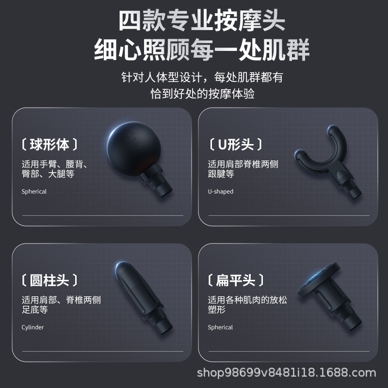 跨境筋膜枪肌肉放松电动按摩器 小型颈膜按摩枪手持震动按摩器|undefined
