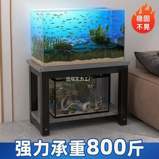 Fish Tank Shelf Rack Fish Tank Base Load-Bearing Bracket Multi-Layer Fish Tank Storage Rack Double-Layer Fish Tank Table Bottom Cabinet