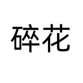勿拍客户指定链接婴儿春秋连体衣图片随机放收到会图案不符