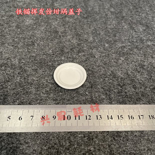 ��ɽ���� ���� �F�^ 20ml    33*18*40mm �]�l�����