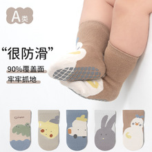 2024新款婴儿地板袜卡通棉袜儿童袜秋冬A类中筒宝宝袜新生儿袜子