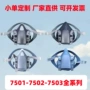 防尘头戴防毒防护口罩