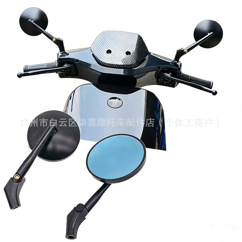 Suitable for Niu Ninebot N70C/F90/F30C/Nzmix/M3M95C Electric Scooter Modified Reflector Rearview Mirror