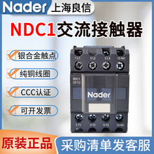 ԭװ���Ž����Ӵ���NDC1-0910 1210 1810 2510 3210 6511 9511