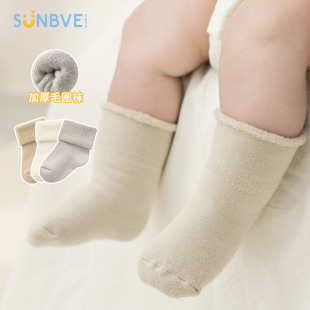 ���������m���ﶬ���ӽq�Ӻ�ů�냺0-6����Ͳ�mëȦ�m��ͯ�ma�