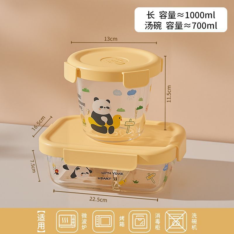 熊猫玻璃饭盒可微波炉加热上班族学生带饭餐盒保鲜分隔带盖便当碗|undefined