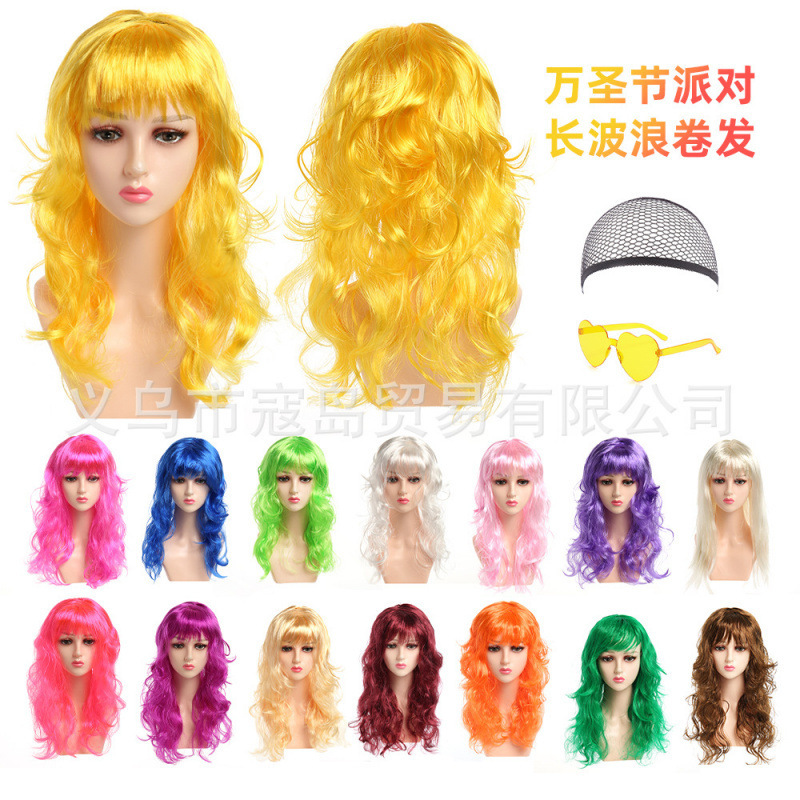 Halloween Colorful Long Wavy Disco Neon Big Wave Cos Party Wig Bachelorette Party Wig Set