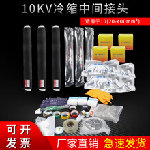 10/15KV�߉���s��о��|���g���^�K���^JLS-15/3.1/3.2/3.3/3.4