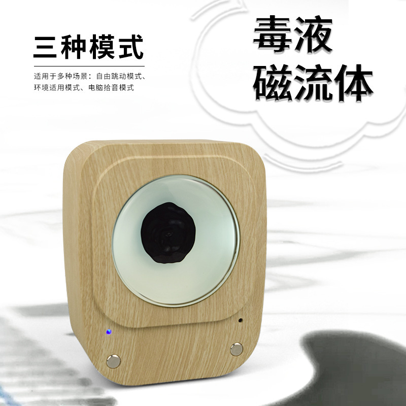 Cross-Border New Style Vintage Wood Magnetic Fluid Pickup Lamp, Creative Desk Decoration with Venom Speaker Companion, Trendy Gift