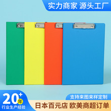 pvc写字板夹塑料文件夹资料夹折页板夹收纳夹资料单片文件夹批发