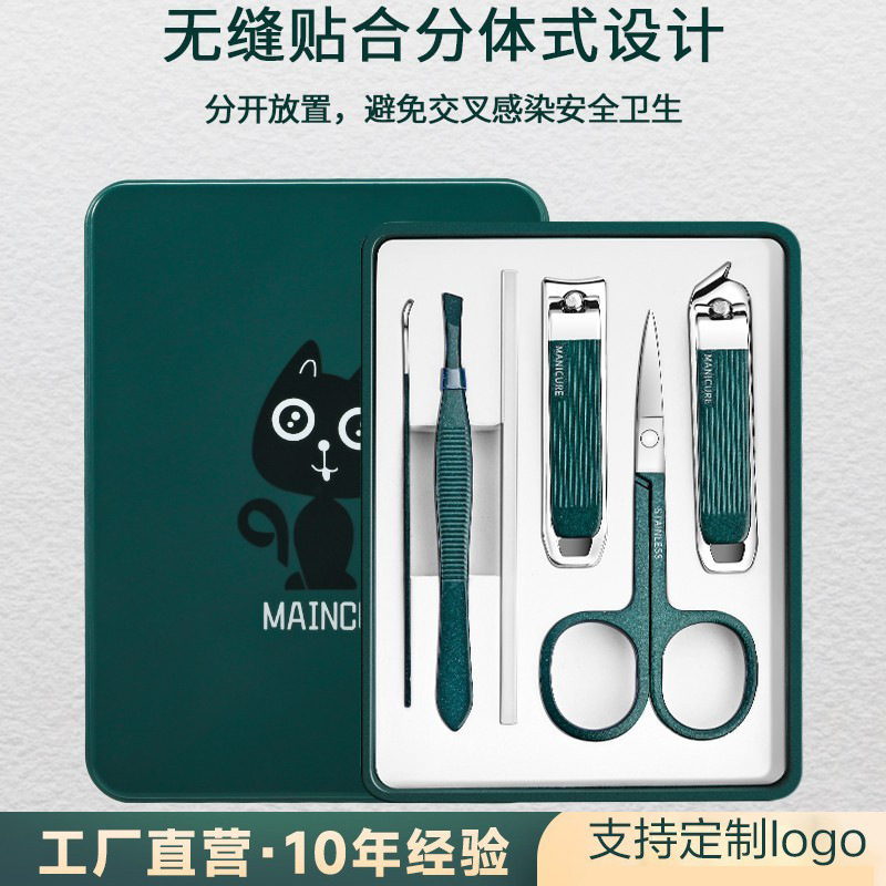 爪切りセット家庭用携帯型爪切り高級男性女性専用耳掘りスプーン爪切り|undefined