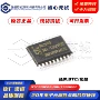 正品抗干扰stc8g1k08-38i-tssop20单片机