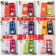 小礼品扫码地推 logo 创意结婚伴手回礼开业活动广告赠奖品