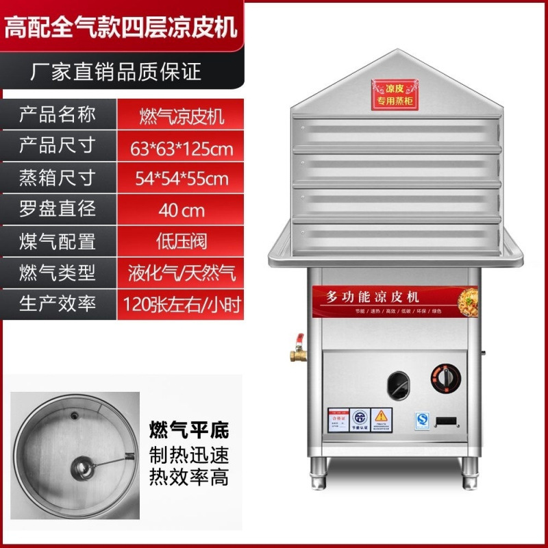 Caja de vapor de piel fría de acero inoxidable comercial multicapa tipo cajón automático de alimentación de agua horno de vapor de gas totalmente automático pequeño gabinete de vapor