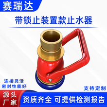 ��ľ�Ԯ�߉����������ʽ����ˮ�����ٽ�ˮ�����iֹ�b�ÿ�ֹˮ��