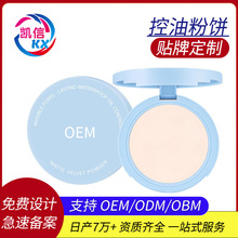 �����N��OEM/ODM ͸�Fɢ�۷�ˮ�����־ÿ��Ͳ�Ó�y�������۷۶��y