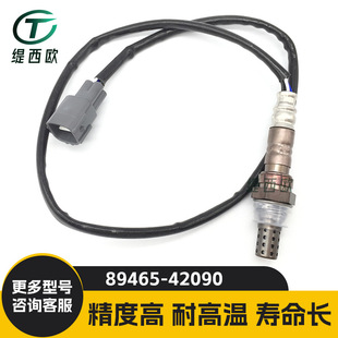 �m����S��RAV4 04-08�� 2.0L ���������� 89465-42090