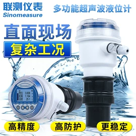 流量计;PH计;水质分析仪