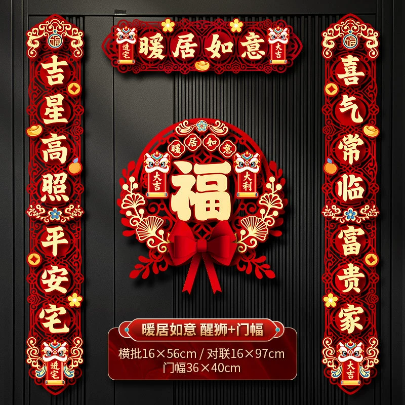 乔迁之喜装饰摆件家居饰品柿柿如意柿子新居礼品布置搬家仪式用品