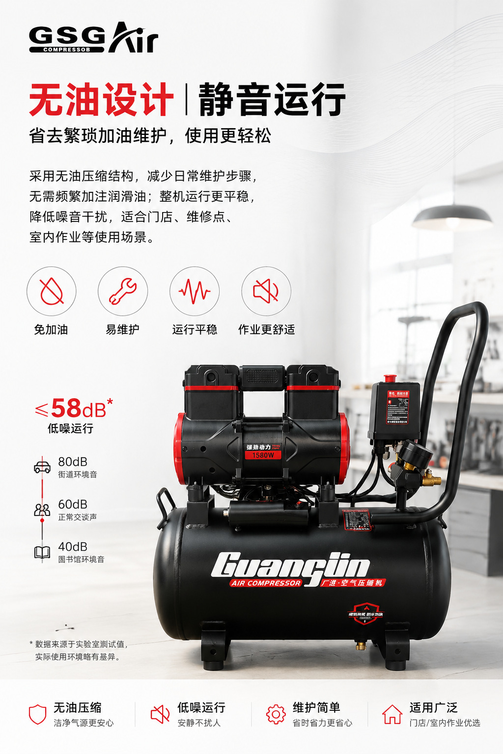 1580W-30L Oil-Free Silent Air Compressor Double-Cylinder 30L Air Storage Type Air Compressor for Woodworking and Hardware Spraying