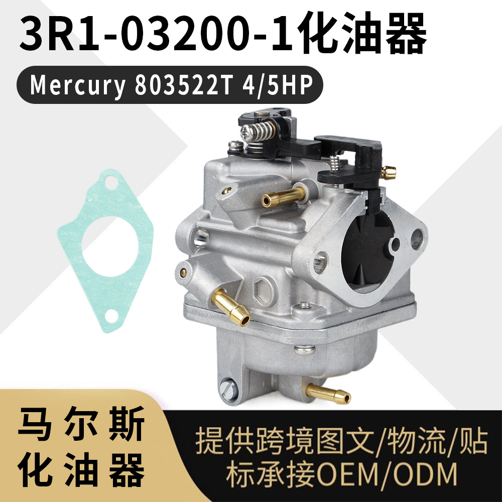 Wave125 Karisma Suprax 125 Innova 带电子调节器摩托车化油器 报价 阿里巴巴 Wave125 Karisma Suprax 125 Innova 带电子调节器摩托车化油器 报价 阿里巴巴