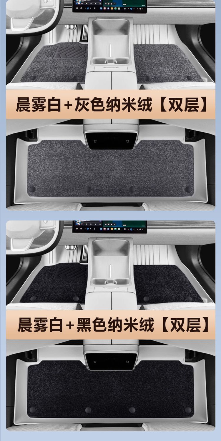 Suitable for Lexus Es New and Old 13-24 Models 200/250/260/300H/350Tpe Car Floor Mats