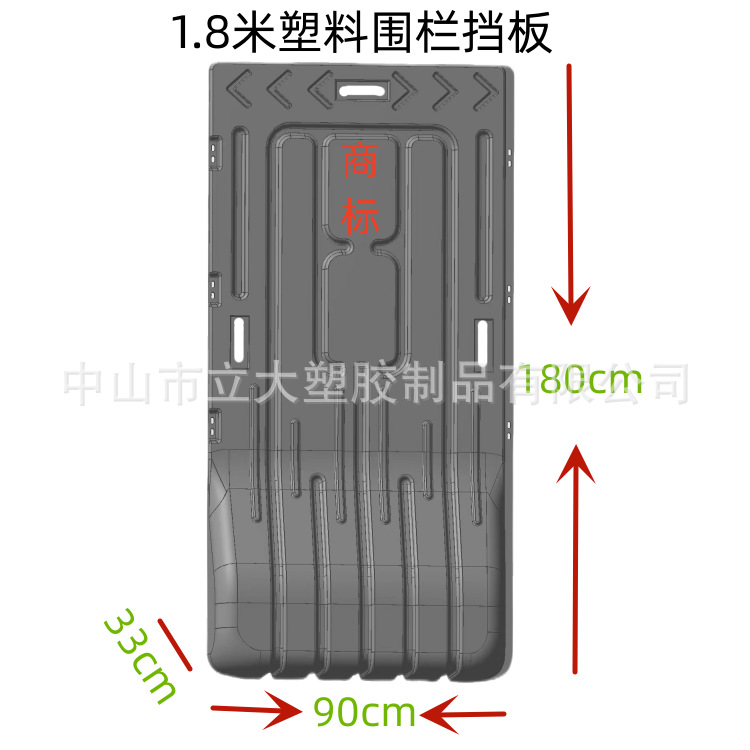 1.8米塑料水马厂家直销 1.8米塑料围栏挡板 中山1.8米塑料挡板