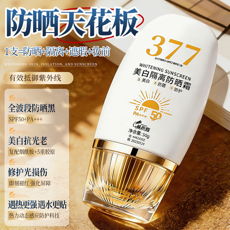 377 Whitening Isolation Sunscreen Cream, No-Makeup Isolation Sunscreen, Spf 50 High Protection, Highly Effective Moisturizing, Non-Flaking, Suitable for Students and Military Training 377 Whitening Isolation Sunscreen Cream, No-Makeup Isolation Sunscreen, Spf 50 High Protection, Highly Effective Moisturizing, Non-Flaking, Suitable for Students and Military Training