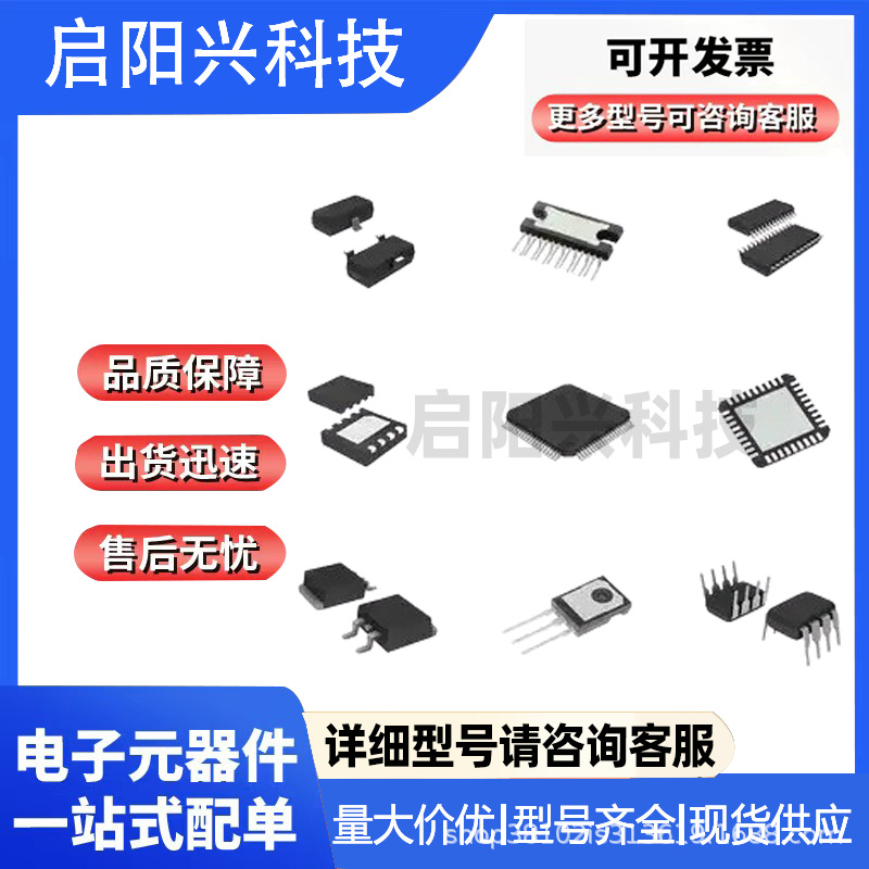 全新原装 AD522BD DIP14 仪表放大器IC小模块 镀金双排14直插