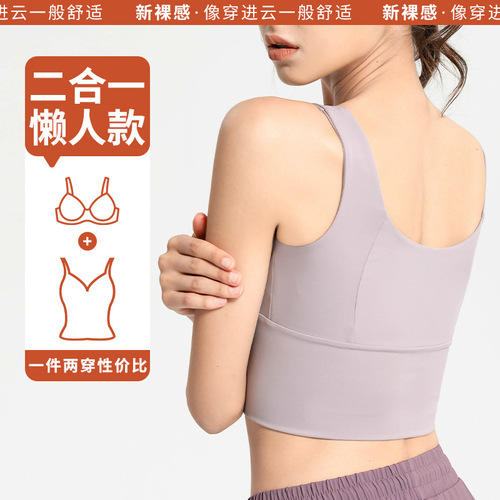 New sports bra high strength front zipper shockproof running back bra fitness yoga wear