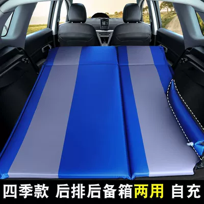 Vehicle-mounted inflatable bed – New Car Inflatable Bed, Car