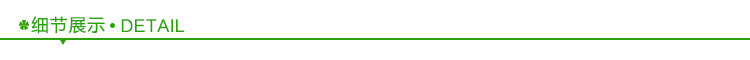 详情图_5