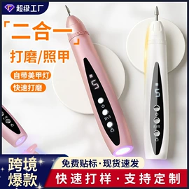 电动磨甲器;筋膜枪;瑜伽辅助用品