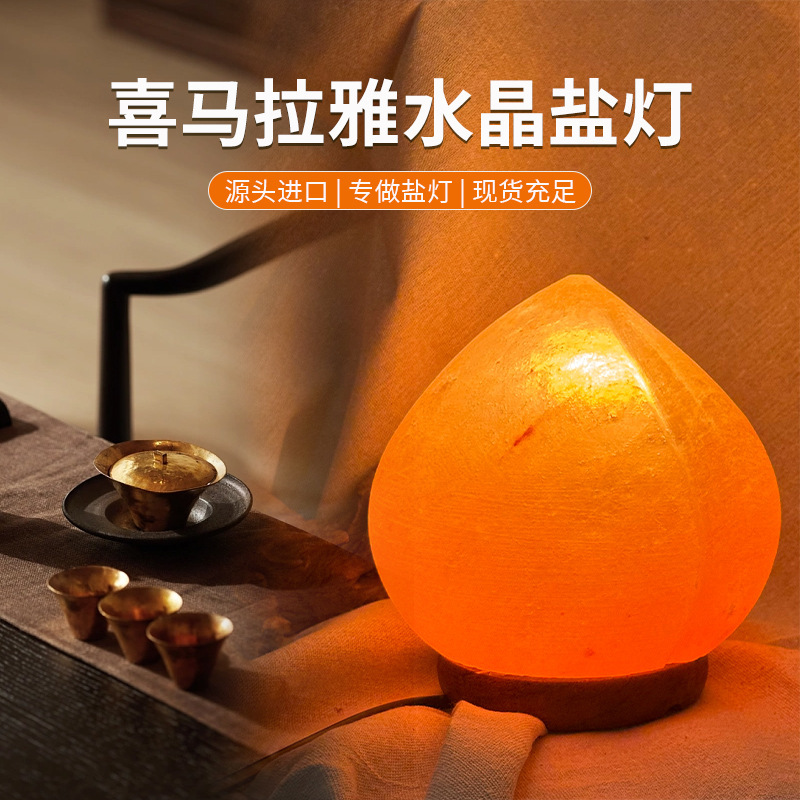 Himalayan salt lamp stand peach shape salt lamp soft warm light dimmable bedroom living room bedside rose salt lamp Himalayan salt lamp stand peach shape salt lamp soft warm light dimmable bedroom living room bedside rose salt lamp
