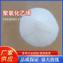 �F؛���l��������ϩPEO���B�z���켈�����T�ܵ�������ճ��ɢ����