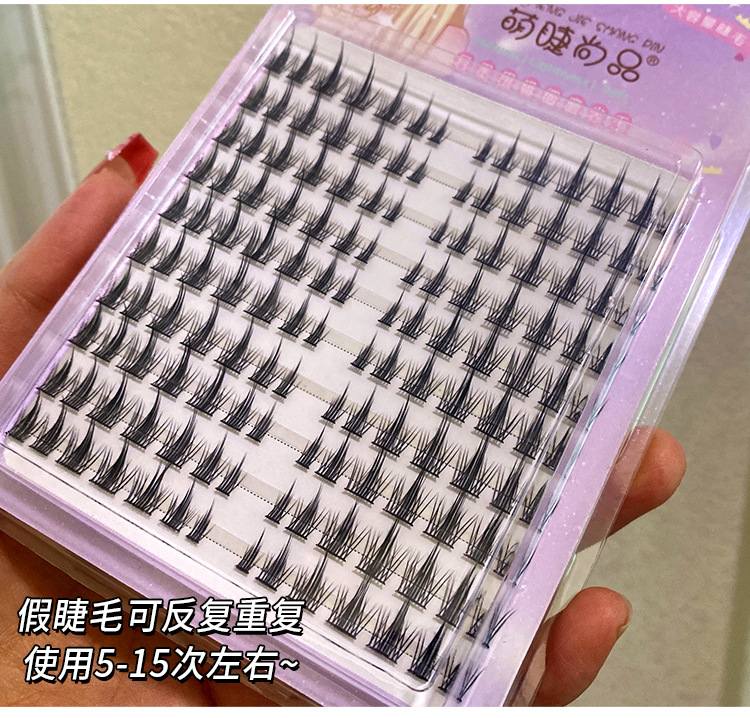 Mengjie Shangpin Lazy Person Pure Desire White Moonlight Eyelash Book Large Capacity False eyelash Natural Thick and photogenic Comic details Picture