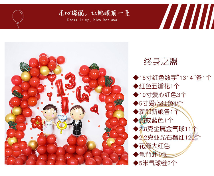 Aluminum film balloon