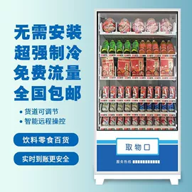 其他行业专用;炊事设备;休闲食品加工