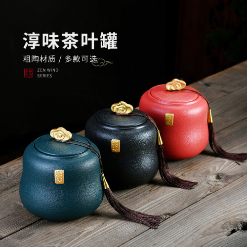 A947 household storage tea can large coarse ceramic tea packaging jar gourd sealed ceramic tea can half a catty