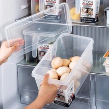 塑料盒子透明冰箱家用收纳盒食品冷冻保鲜水果储物盒鸡蛋置物盒塑