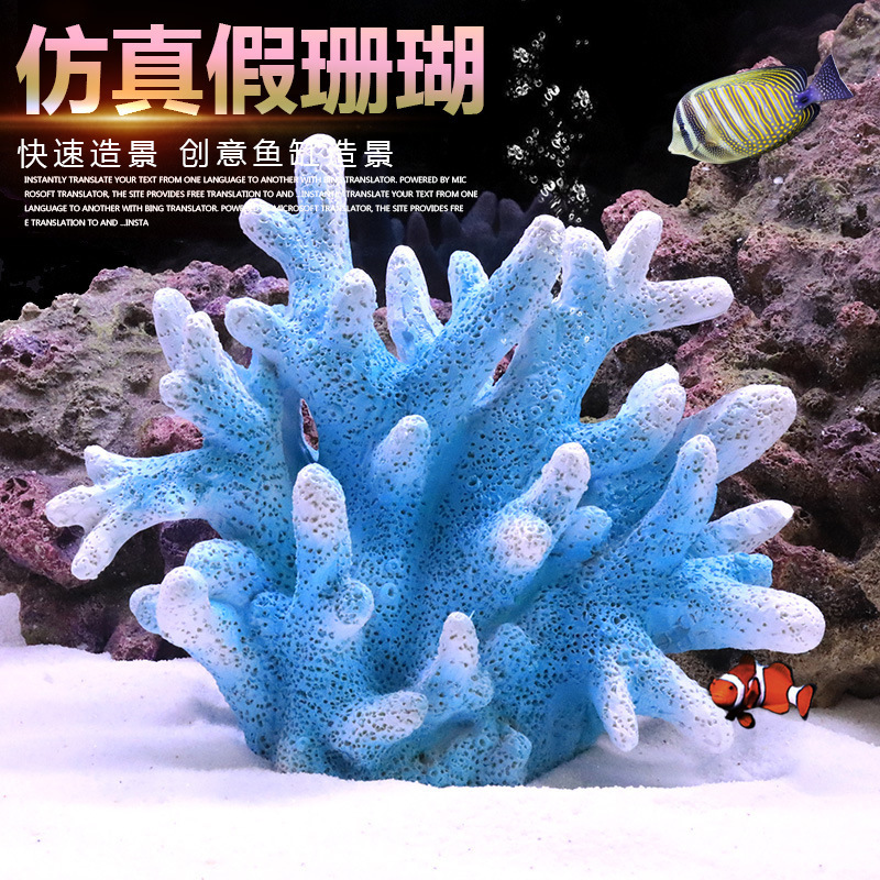 Tanque de peces de coral artificial paisaje lámpara de queroseno Casa Refugio falso árbol de coral tanque de peces decoración del paisaje tanque de agua de mar paisaje