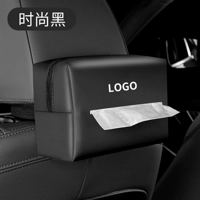 Car Tissue Box Car: Car tissue box/set - black-with-logo-car-logo-please-note