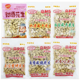 嘉利是白玉咸干蒜香花生甜酒花生五香味坚果休闲零食下酒菜
