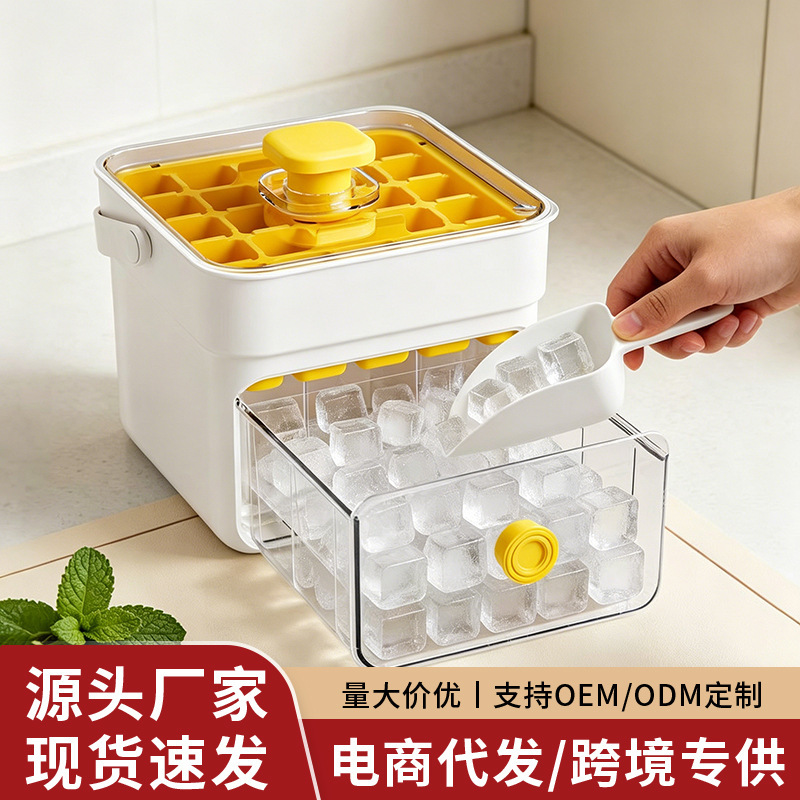 Press-Type Ice Cube Mold Ice Tray Ice Ball Mold Large Capacity Ice Storage Food-Grade Press-Type Ice Ball Mold Press-Type Ice Cube Mold Ice Tray Ice Ball Mold Large Capacity Ice Storage Food-Grade Press-Type Ice Ball Mold