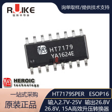 ���� HT7179 26.8V,15A,����2.7V-25V�߹����첽��ѹת����оƬIC