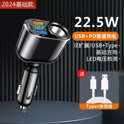 FM Modulyator, Phone Super Fast Charging Car - activity-22w-low-speed-slow-charging-expand-the-multi-hole-car-charger-and-charge-in-the-car-without-worry-free-typec-fast-charging-cable-standard