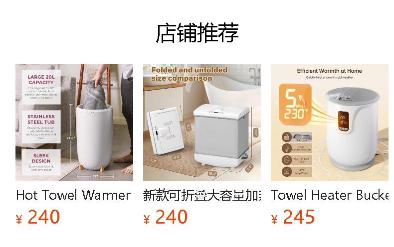 预览状态下无法点击,发布后,可点击跳转到对应的商品页面