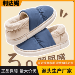 Cloud-like cotton slippers with heel coverage, extra fleece lining—perfect for women's cozy indoor warmth this winter; thick, waterproof, down-filled cotton shoes for men.