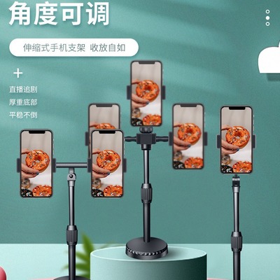 升級版手機支架多功能拍照神器主播直播道具網課伸縮款桌面手機架