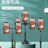 升級版手機支架多功能拍照神器主播直播道具網課伸縮款桌面手機架